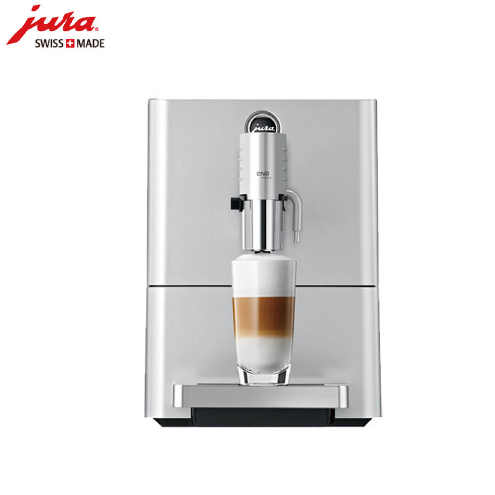 泗泾JURA/优瑞咖啡机 ENA 9 进口咖啡机,全自动咖啡机