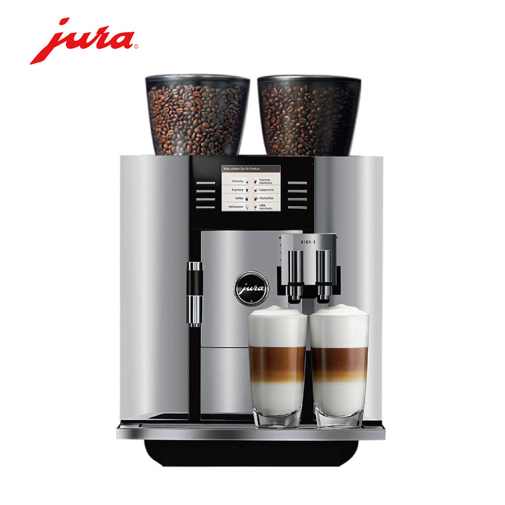 泗泾咖啡机租赁 JURA/优瑞咖啡机 GIGA 5 咖啡机租赁